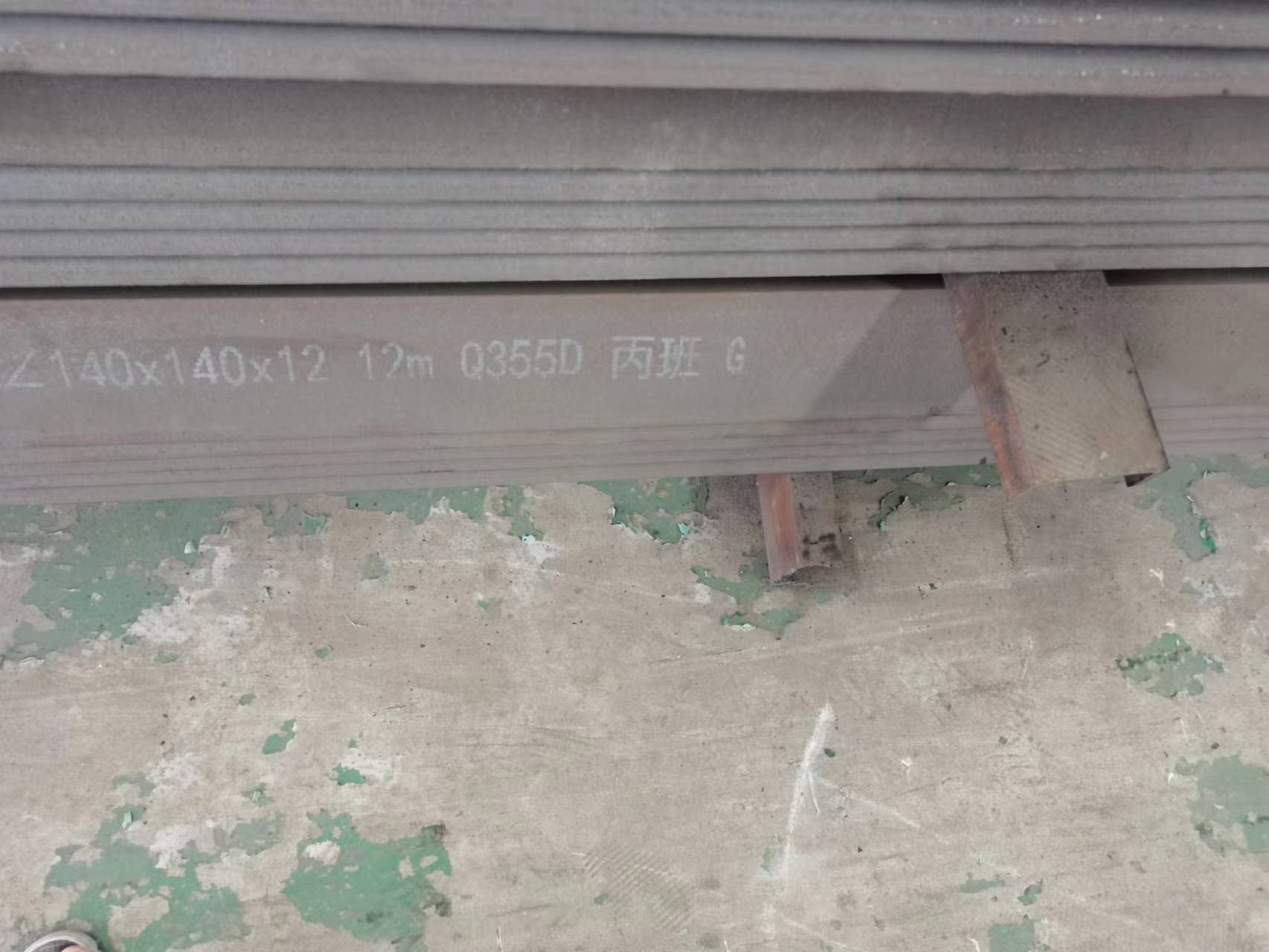 Q355Da(chn)SЩ